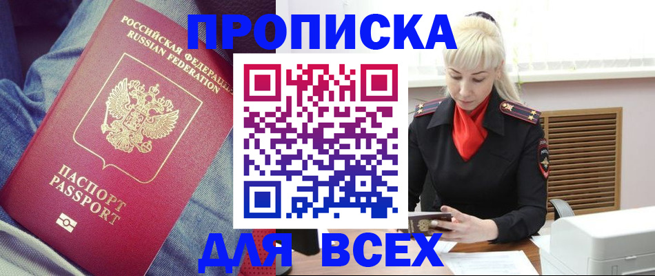 форма 3 в Вуктыле